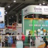 2014第23届中国(广州)国际医药保健产业博览会